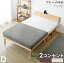 ダブルベッド 北欧パイン 宮棚&2口コンセント付 フレーム 単品 天然木 ベッド ダブル ダブルベッド ダブルベット ベットフレーム ベット すのこベッド すのこベット すのこ コンセント 宮付き 木製 宮棚 宮 おしゃれ 北欧 19,999円