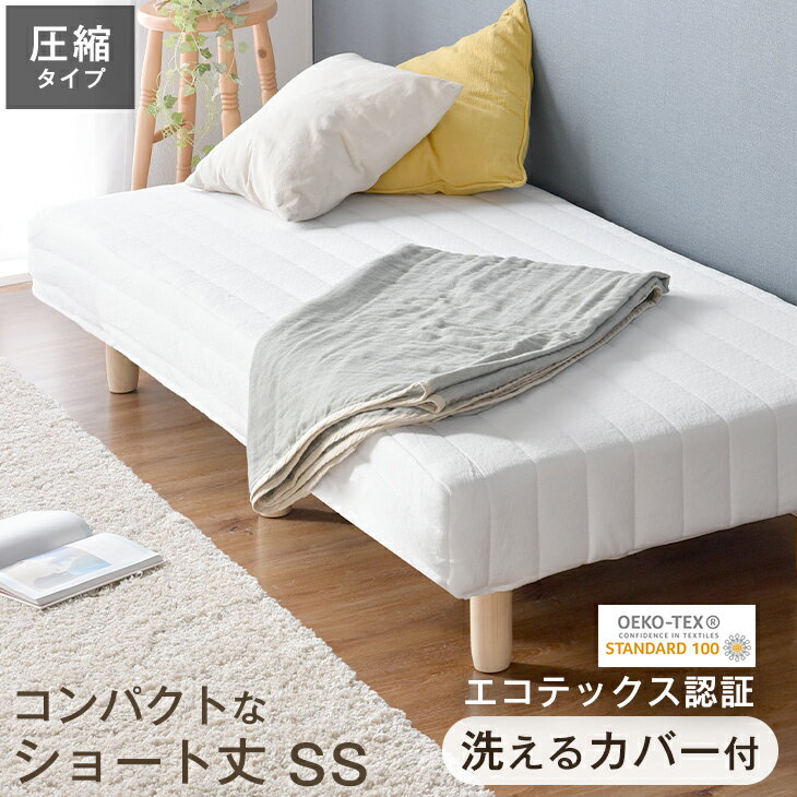 よいもので安いシングルベッドが買いたい。収納付きベッドなど10 よいもので安いシングルベッドが買いたい。収納付きベッドなど10