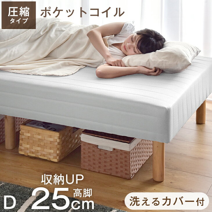 楽天市場 ベッド > 脚付きマットレスベッド : タンスのゲン