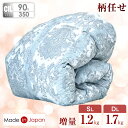 【20時~クーポン5%引】 ホワイトダックダウン90% 増量1.2kg 1.7kg 羽毛布団 柄任せ シングル ロング ダブル ロング 350dp以上 7年保証...