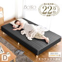 20万台突破！★今夜20時〜6H全品P5倍★【送料無料】 一体型 脚付きマットレス ダブル ダブルベッド 脚付マット 脚つきマット 脚付きマットレスベッド 脚付ベッド 脚付ベット 脚付マットレス ベッド ベット ボンネルコイル 【大型商品】【代引き・後払い不可】