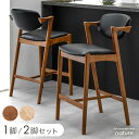 【正午~クーポン5%引】 天然木アッシュ カウンターチェア 完成品 1脚 2脚セット 背もたれ 肘付き バーチェア カウンタースツール ハイチェア ハイスツール...