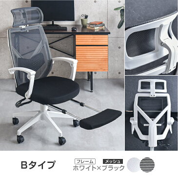 ★20時〜4H全品P5倍★【送料無料】オフィスチェア メッシュ ハイバック アームレスト 可動 *アークプラス-TG* パソコンチェア ヘッドレスト リクライニング 肘掛 デスクチェア いす オフィスチェアー パソコンチェアー ワークチェア 在宅ワーク 在宅勤務 テレワーク