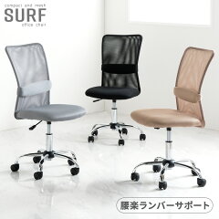 https://thumbnail.image.rakuten.co.jp/@0_mall/tansu/cabinet/chair3/chair4/65090004_10nn.jpg