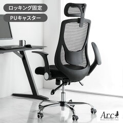 https://thumbnail.image.rakuten.co.jp/@0_mall/tansu/cabinet/chair3/chair4/65090110_10c.jpg