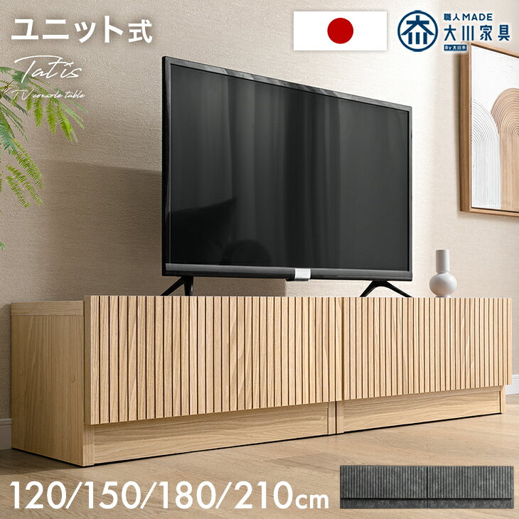楽天市場】テレビボード フロート（横幅（cm）120 ～ 129.9）の通販