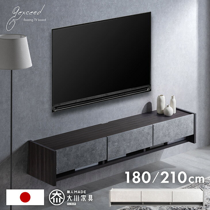 楽天市場】65 型 テレビ（完成品/要組立完成品）（テレビ台