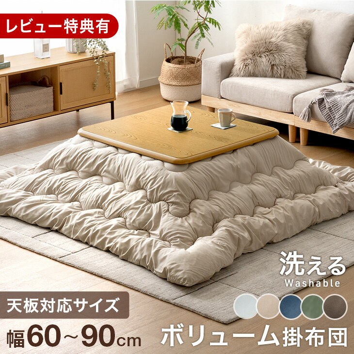 楽天市場】200×200 掛け布団の通販