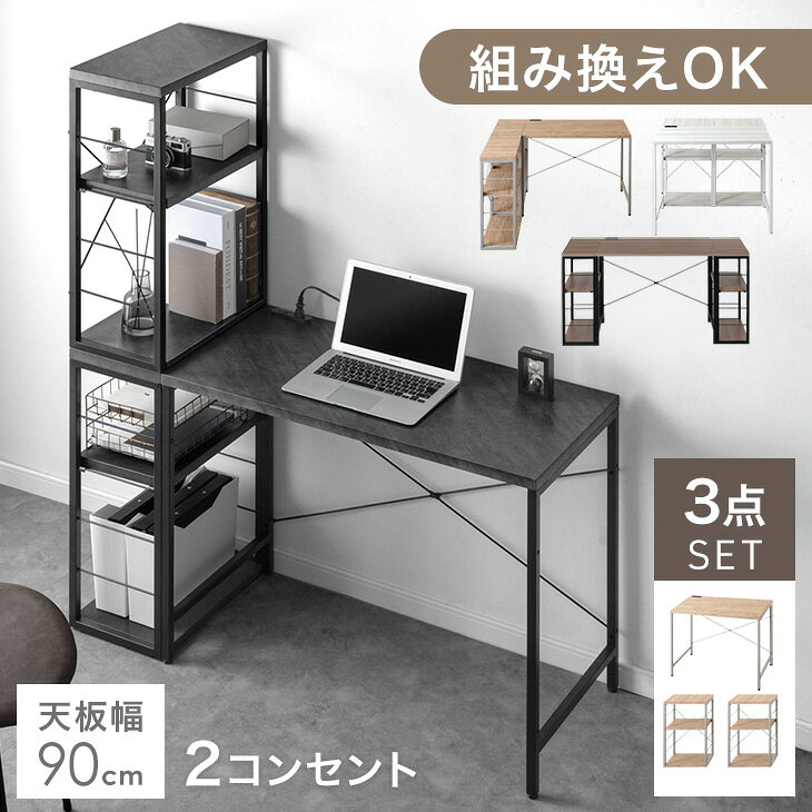 楽天市場】本棚（カラーホワイト）（デスク｜インテリア・寝具・収納