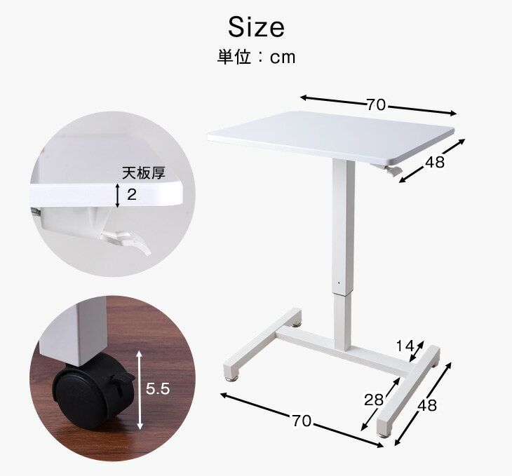 片手で楽々ワンタッチ 昇降デスク スタンディングデスク 幅70 コンパクト 昇降テーブル 高さ調節 省スペース ガス圧式 パソコンデスク スタンディングテーブル キャスター 学習机 在宅ワーク 在宅勤務 テレワーク ガス 白 スリム 小型