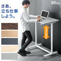 【正午~クーポン5%OFF】 楽天1位 楽々ワンタッチ昇降！ スタンディングデスク 高さ...