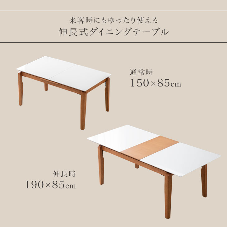 伸長式 ダイニング 5点セット 150 190 ダイニングセット 4人 ダイニングテーブル 折りたたみ テーブル 長方形 ダイニングテーブルセット ダイニングチェア ダイニング セット 4人掛 5点 伸長 伸縮 エクステンション 【超大型】【後払/時間指定NG】 3