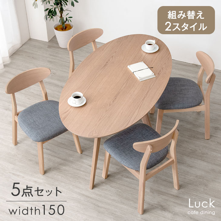 自宅でカフェ気分。 円形 ダイニングテーブルセット 2人 3点セット 丸テーブル 90cm 椅子セット セット 北欧 カフェ風 ダイニングテーブル ＋ チェア セット 天然木 ダイニング テーブル ダイニングセット 二人 シンプル おしゃれ セット