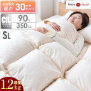 【送料無料/在庫有】 羽毛布団 日本製 シングル ロング 増量1.2kg 7年保証 【SEK認定アレルGプラス 臭いも改善】 ホワイト ダウン 90% 350dp以上 かさ高145mm以上 CILシルバーラベル 掛け布団 掛布団 国産 羽毛ふとん
