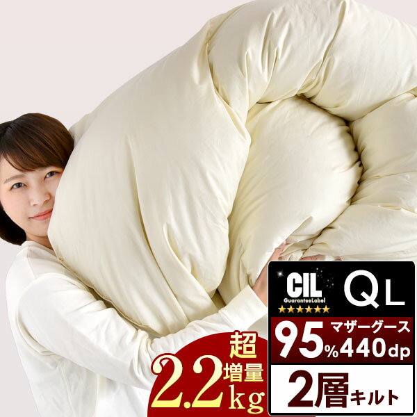 楽天市場】【正午~クーポン5%引】 大増量2.4kg 綿100% 日本製 楽天市場】【正午~クーポン5%引】 大増量2.4kg 綿100% 日本製