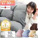 【送料無料】日本製 より暖か3...