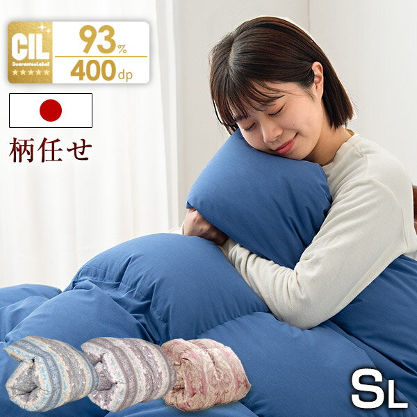 楽天市場】【正午~クーポン5%引】 ホワイトダックダウン90 楽天市場】【正午~クーポン5%引】 ホワイトダックダウン90
