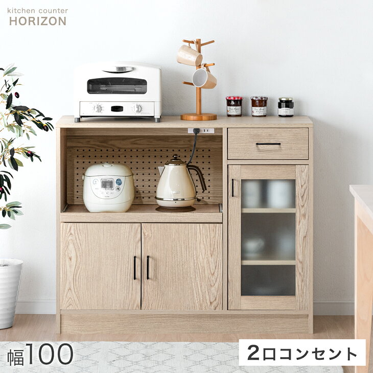 【4/26廃棄予定】★食器棚★幅100cm★レンジ台・炊飯器台★コンセント×3 楽天市場】レンジ台（横幅（cm）100 ～ 109.9）の通販