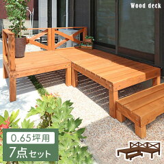 https://thumbnail.image.rakuten.co.jp/@0_mall/tansu/cabinet/garden/46000003_10.jpg