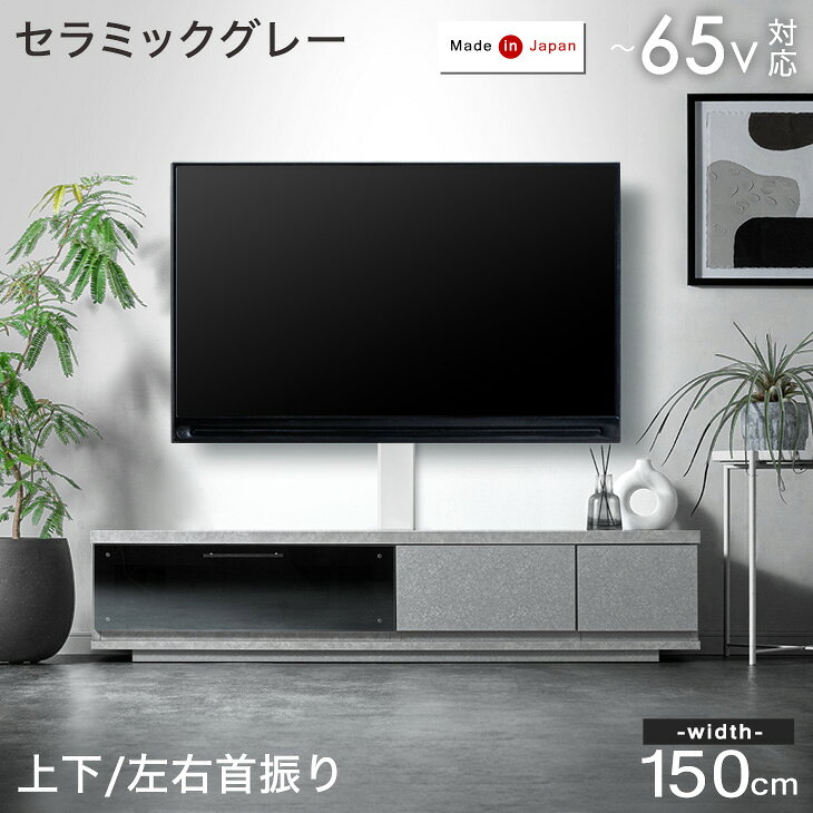 楽天市場】大川家具 テレビボード（カラーグレー）の通販