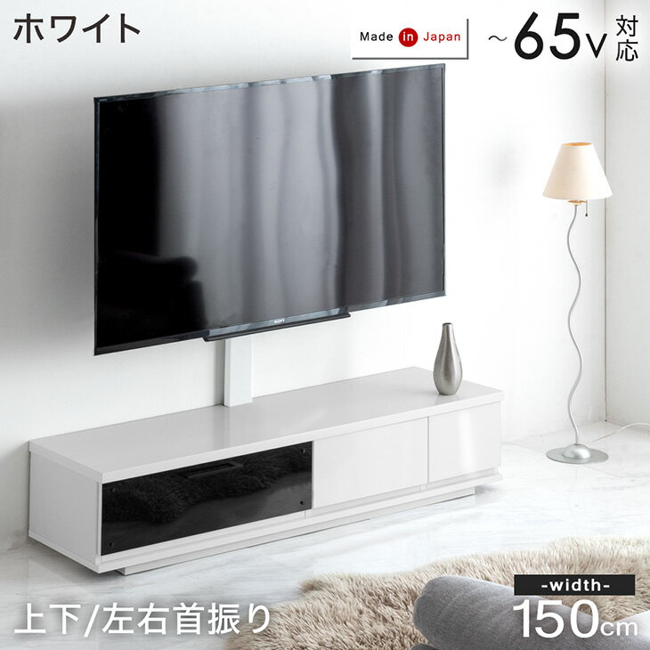 楽天市場】テレビボード 壁掛け（カラーホワイト）（インテリア・寝具