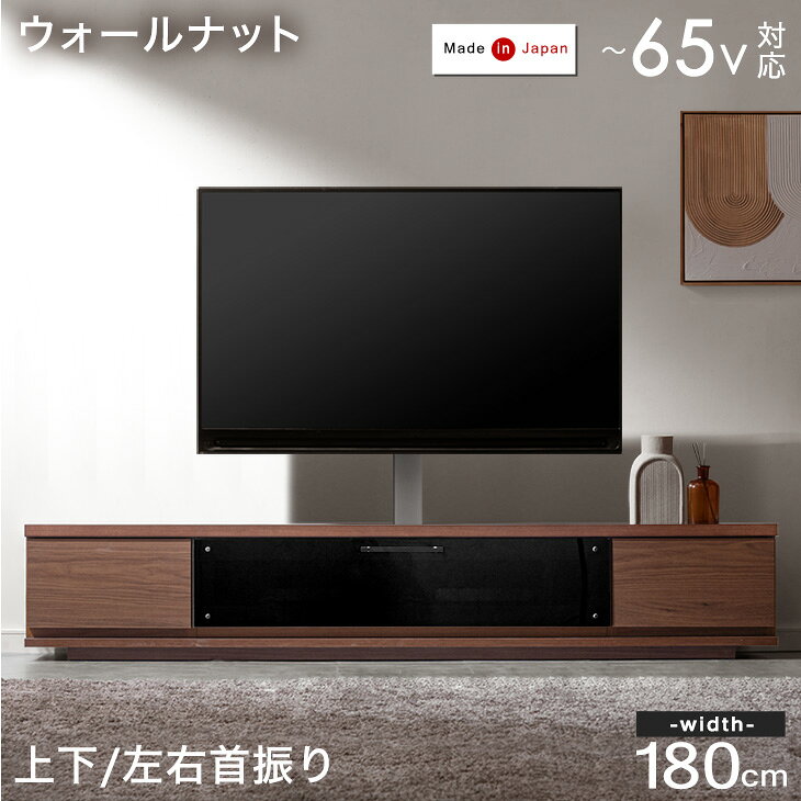 楽天市場】タンスのゲン テレビスタンド（カラーブラウン）の通販