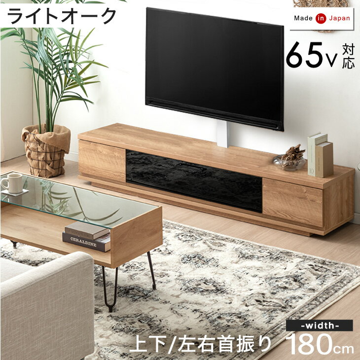 楽天市場】テレビボード 壁掛け（樹種オーク）の通販