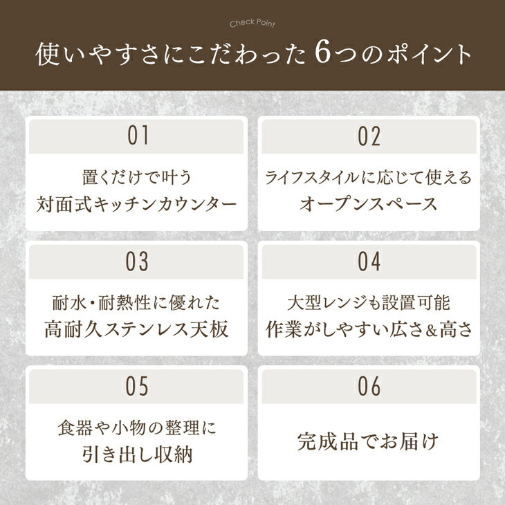 【4日20時~5％引クーポン】 ステンレス天板 キッチンカウンター テーブル 幅80 完成品 大川家具 間仕切り ゴミ箱収納 対面式 カウンターテーブル ラック 日本製 キッチンラック 食器棚 ゴミ箱 キッチン収納 おしゃれ 【超大型商品】【後払い・時間指定不可】 tansu-10055171 タンスのゲン Design the Future サンプル画像2