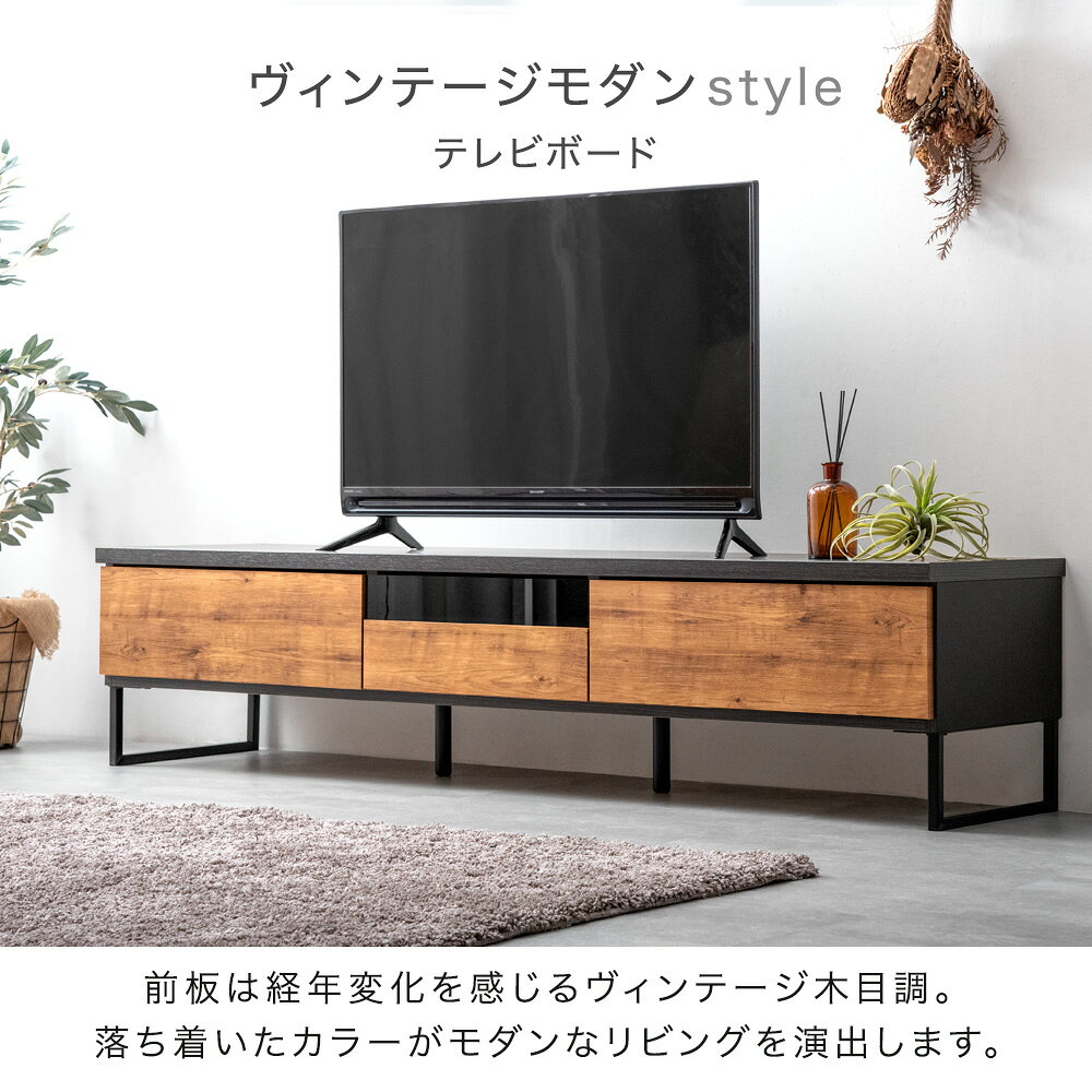 ヴィンテージ調 テレビ台 完成品 国産 180...の紹介画像2