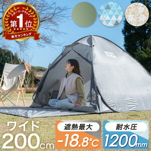 家族用UVカットテント｜夏キャンプに！日焼け防止ができるテントのおすすめは？