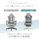 オトナ可愛い ペールトーン スエード調 ゲーミングチェア フットレスト付 リクライニング 肘掛 肘付 昇降 回転 ハイバック オフィスチェア オフィスチェアー パソコンチェア パソコンチェアー ゲーミングチェアー デスクチェア かわいい 事務椅子 2