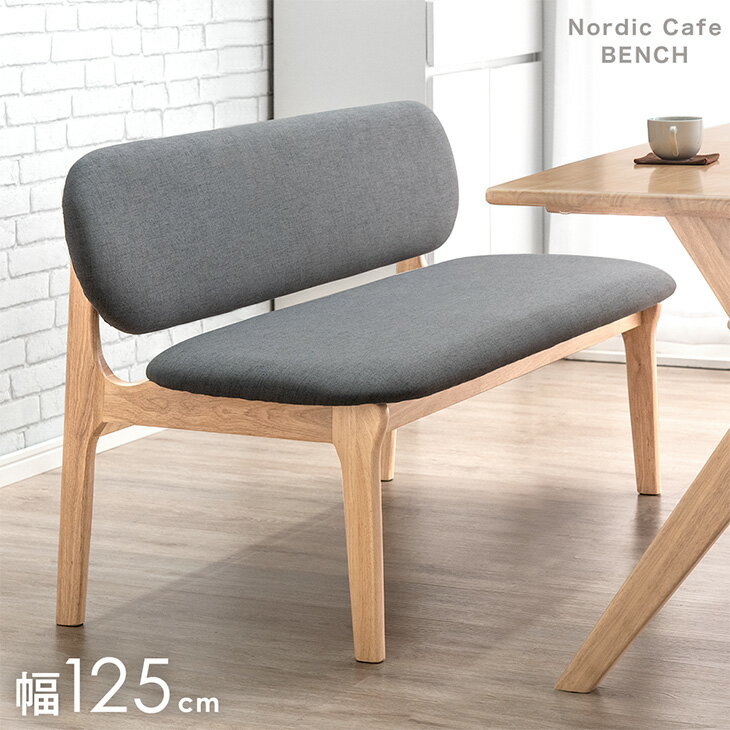 【4日20時～4500商品12%以上off☆最大84%off!!】 ダイニングチェア 完成品 2人掛け 木製ベンチ コンパクト 北欧 ダイニングベンチ シンプル 木製チェア 2人用 おしゃれ 木製 PVC チェア ベンチ 食卓椅子 椅子 いす イス 110 ホワイト 白 ダークブラウン 2人