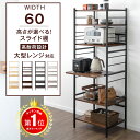 【正午~クーポン5%OFF】 楽天1位 レン