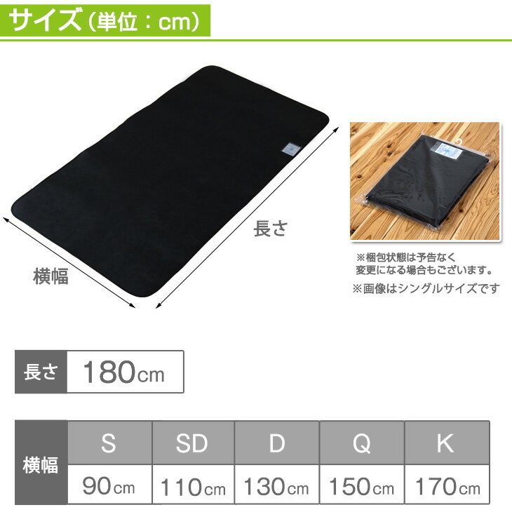 【20時~P5倍＆100円引クーポン】 竹炭入り 除湿シート 調湿シート 消臭 除湿 布団の湿気を強力吸収 湿気取りマット 防ダニ 防カビ 吸湿センサー 吸湿マット 除湿マット 湿気取りシート 吸湿シート 除湿シーツ 湿気対策 シングル セミダブル ダブル クイーン キング