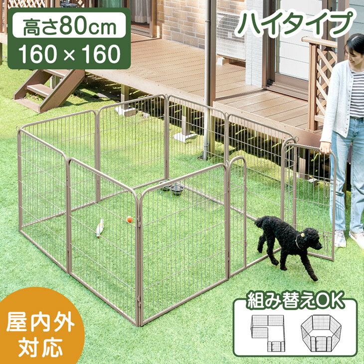 お掃除楽ちんサークル レギュラー (幅87cm) 専用屋根 P-SS-906Y 部品 サークル用パーツ ドッグサークル ペット用品 アイリスオーヤマ 楽天