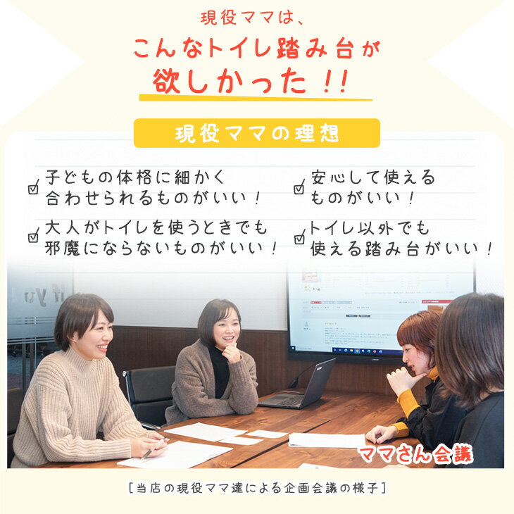 現役ママが考えた 2way トイレ 踏み台 高さ調節 9段階 トイトレ 木製 踏ん張り台 幼児 子供用 天然木 トイレトレーニング ステップ台 ステップ キッズステップ トイレステップ 足置き台 足置き 2歳 3歳 木 玄関 洗面所トイレ台 2