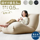 【12H限定クーポン5％引】 マシュマ