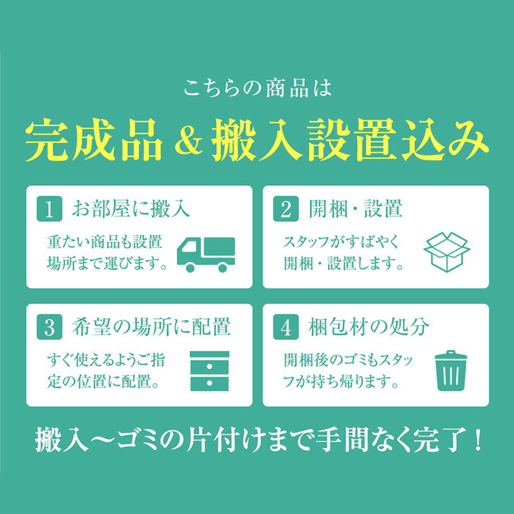 【正午~P5倍】 楽天1位 【搬入設置込】 食器棚 完成品 90cm 国産 大型レンジ対応 キッチンボード 90 レンジ台 収納 一人暮らし スリム キッチン キッチン収納 コンセント付き スライド 引き出し 鏡面 日本製 大川家具 【超大型】【後払/時間指定NG】 2