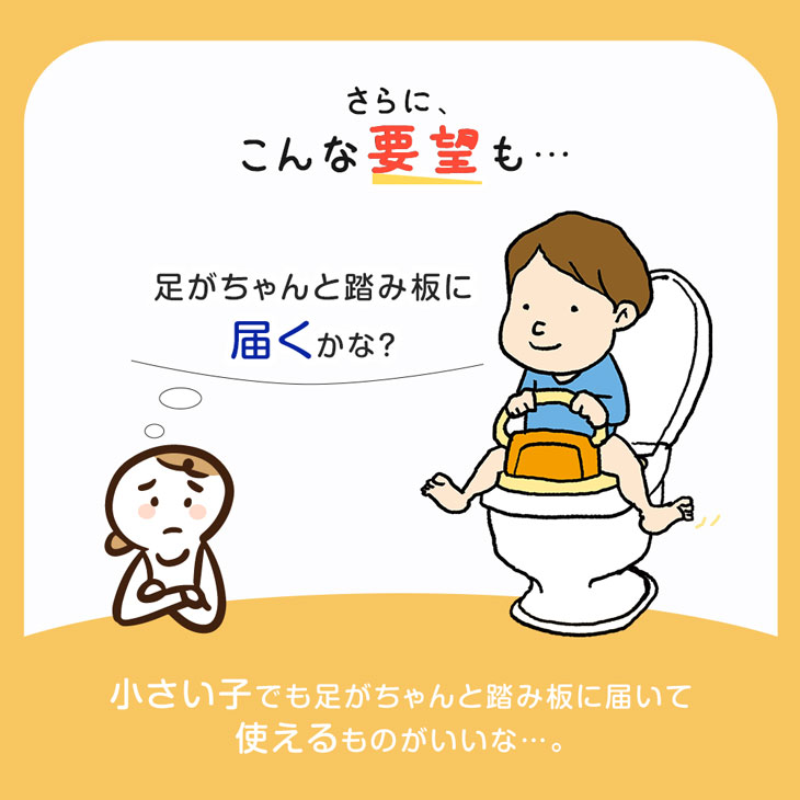 現役ママが考えた 2way トイレ 踏み台 高さ調節 9段階 トイトレ 木製 踏ん張り台 幼児 子供用 天然木 トイレトレーニング ステップ台 ステップ キッズステップ トイレステップ 足置き台 足置き 2歳 3歳 木 玄関 洗面所トイレ台 3