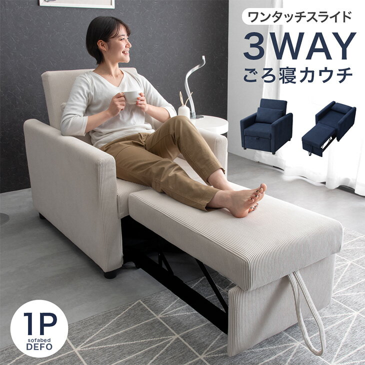 【12H限定クーポン5％引】 3WAY コー