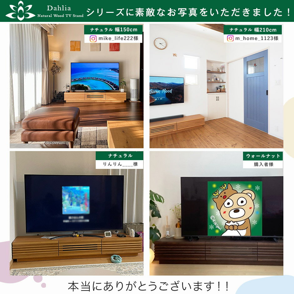 楽天1位 テレビ台 150 国産 完成品 ローボード テレビボード アルダー 収納 無垢 北欧 木製テレビ台 TV台 テレビラック 50インチ ロータイプ ナチュラル ブラウン 150センチ 150cm 日本製 天然木 おしゃれ 【超大型】【後払/時間指定NG】 3