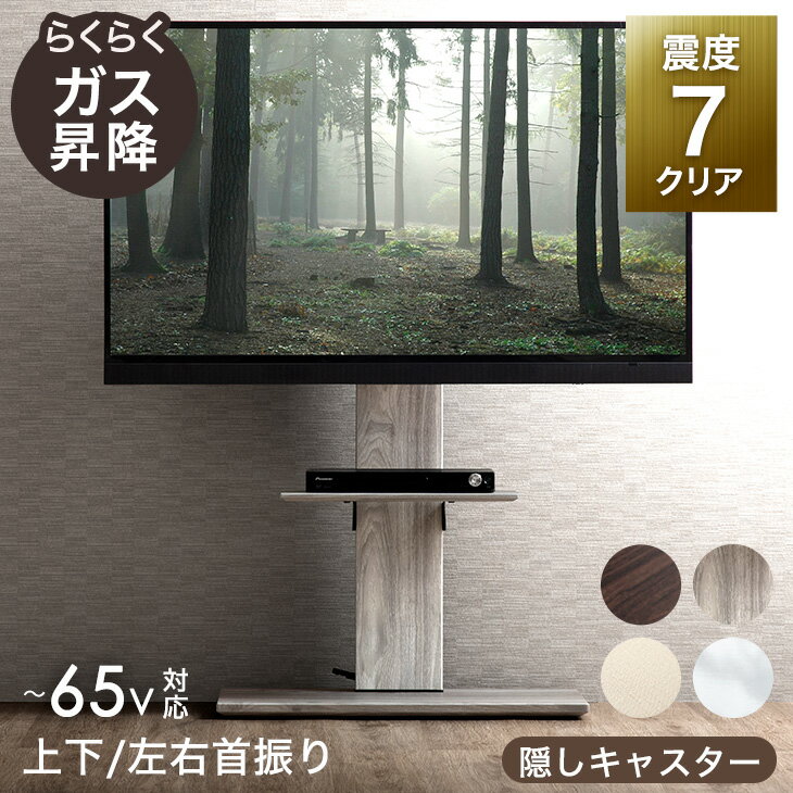 【0の付く日 P5倍】テレビボード 115 2色対応 ローボード LEDライト付き 鏡面加工 完成品 送料無料 楽天 通販