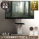 TVボード W1000×D385×H280mm おしゃれ テレビ台 ローボード ブラウン(代引不可)【送料無料】