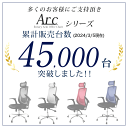 【正午~クーポン5%OFF】 【累計4.5万台突破!】 ヘッドレスト付 ハイバック オフィスチェア 肘付き ロッキング ロータリーアーム メッシュ 肘付 ハイバックチェア デスクチェア パソコンチェア 子供 ワークチェア ゲーミングチェア アームレスト 可動 事務椅子 2