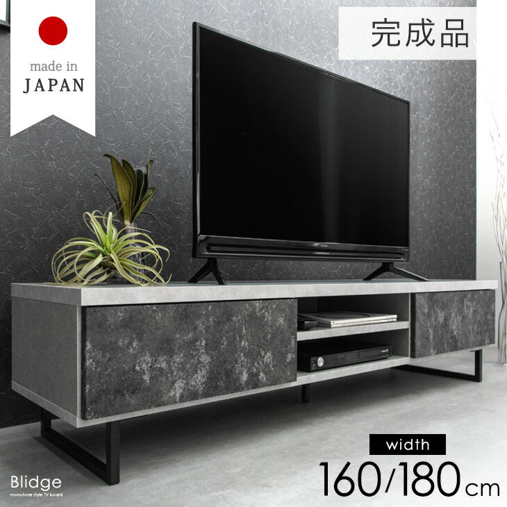 楽天市場】ホワイト 鏡面(テレビ台・ローボード|収納家具 楽天市場】ホワイト 鏡面(テレビ台・ローボード|収納家具