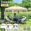 【中古】GOGlamping/TCヘキサタープ/KHK/ポリコットン/4.2×4.1【スポーツ】