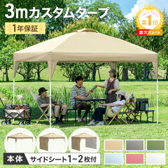 https://thumbnail.image.rakuten.co.jp/@0_mall/tansu/cabinet/img15/19000052_10a.jpg