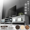 󥹤Υ Design the Future㤨Ķ磻 ƥ 180cm ̼Ǽդ  ƥӥܡ TV  ƥӥå ܡ 180 TVܡ ƥӥܡ   Ĵ ȡ ȡĴ  ֥饦 졼 ʥå ۥ磻ȥפβǤʤ10,999ߤˤʤޤ