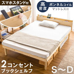 https://thumbnail.image.rakuten.co.jp/@0_mall/tansu/cabinet/img15/49600125_10a.jpg