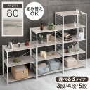 スチールラック 幅150×奥行45×高さ90cm 4段 耐荷重150/段 単体用(支柱4本) 幅150×D45×H90cm ボルト0本で組立やすい　中量棚 業務用 スチール棚 ホワイトグレー 収納棚 ラック